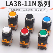 10 la38 button switches self reset round open lock 22MM start stop LA38-11BN