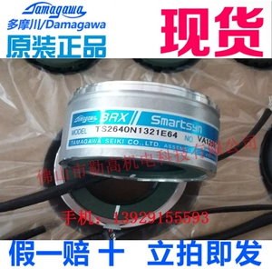 Специальное предложение импортировано Tamagawa TS2640N321E64, новый оригинальный аутентичный кодировщик