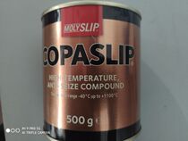 450566 COPASLIP MOLYSLIP high temperature copper paste anti-adhesive gold powder Gran powder New packaging