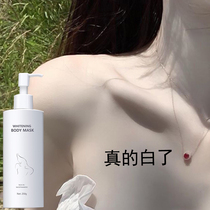 Natural with black skin retrograde white leather) whitening theorist body lotion ~ white to luminous hair shiny full body whitening body film ~