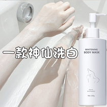 (Li Jiaqi recommended) whitening theorizer body lotion ~ Farewell to the natural black body whitening body film white to glow ~