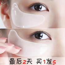 (60 pieces) This eye film has been deflated (black eye circles) (eye lines) (eye bags) (eye bags) dissatisfied with any withdrawal