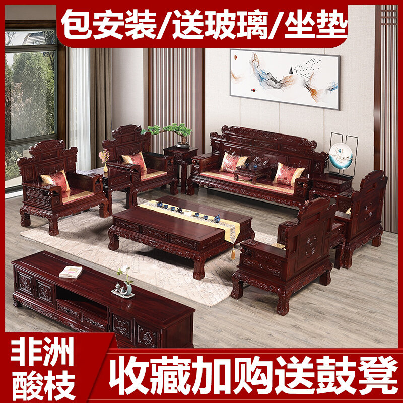 Mahogany sofa living room full set of African rosewood new Chinese style solid wood sofa all solid wood combination Dongyang furniture