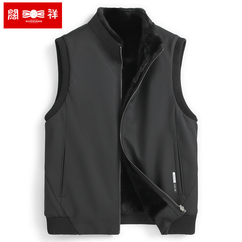 New Haining mink vest men's whole mink mink hair short double-sided fur vest waistcoat waistcoat winter