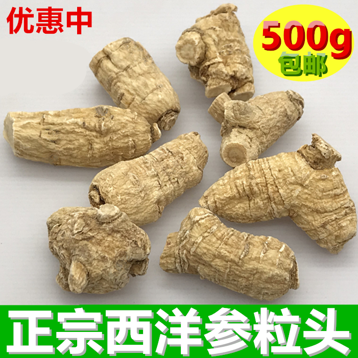 Authentic American Ginseng Grain head 500g American Ginseng Tablet Citi Ginseng Tablet 3g Grain Long White Mountain Sliced Ginseng Tea