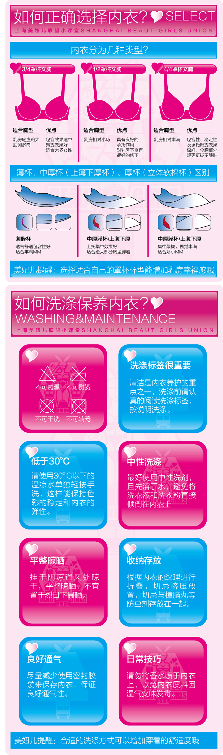 Pads pour soutien-gorge MNCD-0001 - Ref 822242 Image 33