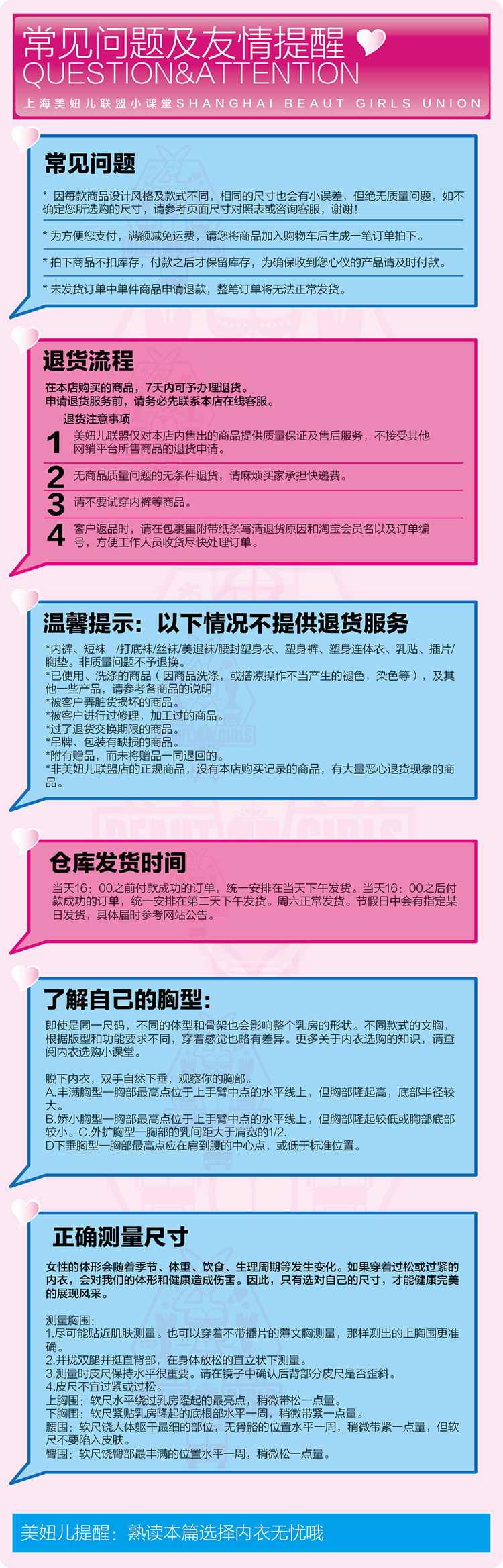 Pads pour soutien-gorge MNCD-0001 - Ref 822242 Image 34