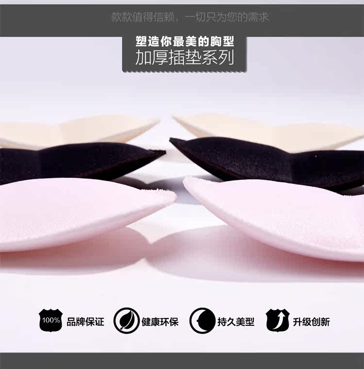 Pads pour soutien-gorge MNCD-0001 - Ref 822242 Image 31