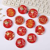 Tiger-year brooch New Years tiger pattern chest chapter Childrens kindergarten New Years Day gift mall opening for a sweeping code