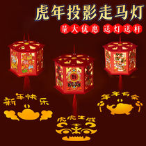 Chinese New Year stalls Small Toys New Years New Years New Years New Years New Years New Years New Years New Years paper lantern tiger year projection Wallet lanterns