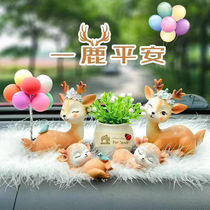 Electric four-wheeler interior decoration One way Ping An on-board pendulum small flower deer in-car air purifying decoration