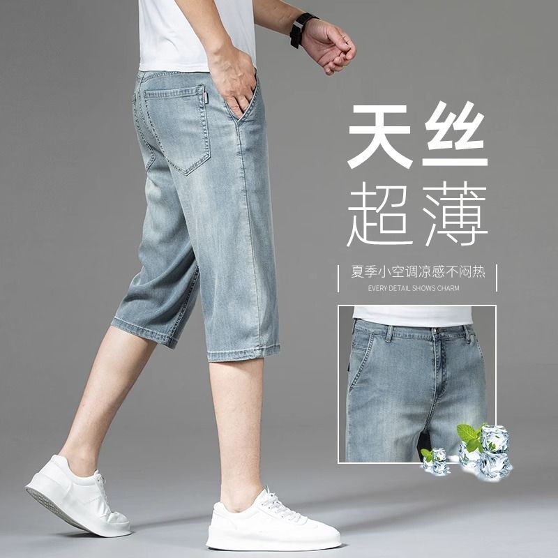Summer Ice Silk Ultra-Thin Denim Men's Pants, Three-Quarter Length Shorts, Loose Fit, New Trendy Wear-Resistant Over-The-Knee 7-Point Pants 1/2 Summer Ice Silk Ultra-Thin Denim Men's Pants, Three-Quarter Length Shorts, Loose Fit, New Trendy Wear-Resistant Over-The-Knee 7-Point Pants 1/2