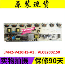 Original Changhong LT42710FHD power VLC82002 50 LM42-V420H1-V1