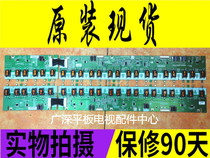 Original Spot Sharp LCD-60E77A High Voltage Board Backboard RDENC2663TPZZRDENC2662TPZZ