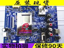 ~Sony KLV-32BX350 Motherboard 48 73Q03 011 SO12WXGA-32-MT06-CN S1102-1