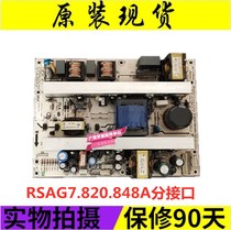 The original large number of spot Hisense TLM3207 power board E RSAG7 820 848A ROH VER G