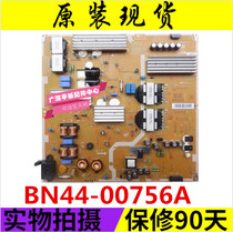 A large number of spot original Samsung UA55HU6000J UA55HU5900J power board BN44-00756A