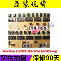 Original large number of Sharp 46A63 backlight board high voltage board RUNTKA383WJZZRUNTKA384WJZZ spot
