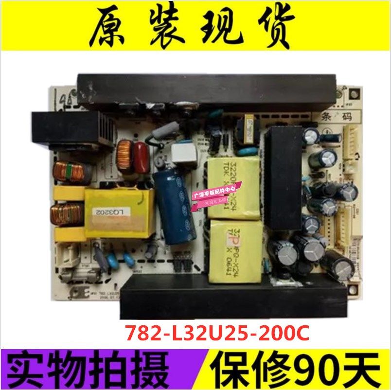 Brand new 782-L32U25-2000 782-L32U25-2000 200C 200B L32V25-200 L32V25-200