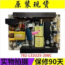 Brand new 782-L32U25-2000 782-L32U25-2000 200C 200B L32V25-200 L32V25-200