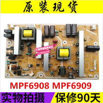 Original Panasonic TH-P42U33C 50C30 50C33 power MPF6908 MPF6909 6907