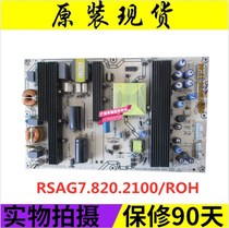 Original spot Hisense TLM55V89PKV TLM46V66C power board RSAG7 820 2100 ROH