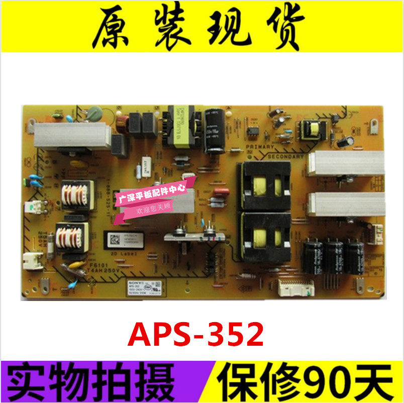 ~New original Sony KD-65X9000A power board 1-888-525-11 APS-352 warranty for three months
