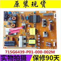 Original AOC T5002S Philips 50PFF5650 T3 power supply board 715G6439-P02-000-002M