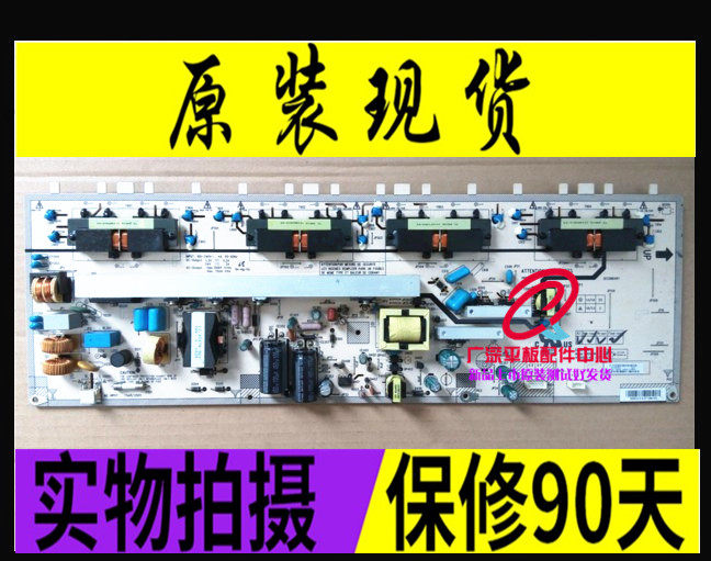 ~TCL L40V10FBE Power Board B109-901 4H B1090 101 C7