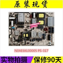 New Panasonic TH-P55VT31C TH-P55GT32C Power board N0AE6KL00005 PS-317