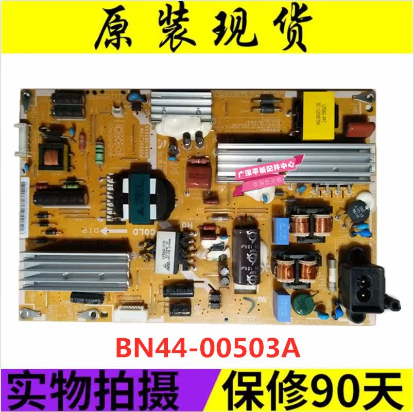 Original fit Samsung UA50ES5500R power supply board BN44-00503A C PD55A1-CSM