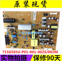 Original Changhong LED32560 LED39B2100C power board 715G5654-P01-001-002S Promotion