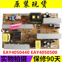 Original promotion LG32LG3RC-TA power board EAX40097902 EAY4050440 EAY4050500