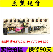 ~Brand new original BenQ Haier SK3731 power board VLT71081 10 VLT71081 00