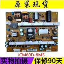 Original Changhong 42Q1N power board JCM60D-8M5 120-I 47131 230 0 0110002 Spot