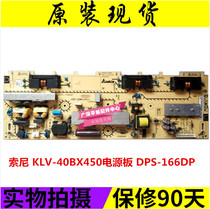 ~ Original Sony KLV-40BX450 power board DPS-166DP 2950293507