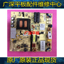 Original Haier 50A6 LS49A51 LS48H310G power board TV5502-ZC02-01