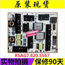 Original Hisense LED55K680X3DU LCD power supply board RSAG7 820 5567 ROH HLP-4660W
