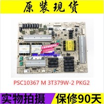 New large number of original Sony KDL-65HX920 power board PSC10367 M 3T379W-2 PKG2