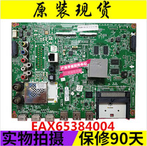 Original LG 60GB6500-CA LCD TV motherboard EAX65384004(1 4) screen LC600DUF