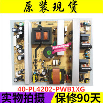 Original TCL L42M71 L42M61F L42E77F power board 40-pl4202-pwb1xg real map measurement