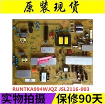 Sharp LCD-46LX640A 46LX750A Power board RUNTKA994WJQZ JSL2116-003