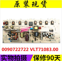 Off-the-shelf original Haier L32R3A L32R3 LU32R3 power 0090722722 VLT71083 00