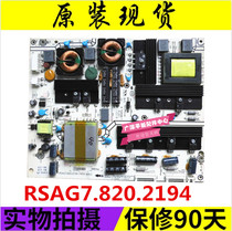 Hisense LED46K11P LED55T29GP Power board HLP-4055WC RSAG7 820 2194 ROH