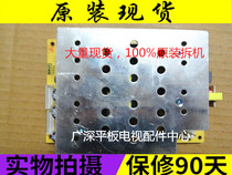 ~HD011-10-24 SD2011-24-5A LCD power supply board 24-32 inch universal 24V12V