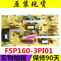 Spot original Changhong power board FSP160-3PI01 fsp160-3pi01a 3BS0205512GP