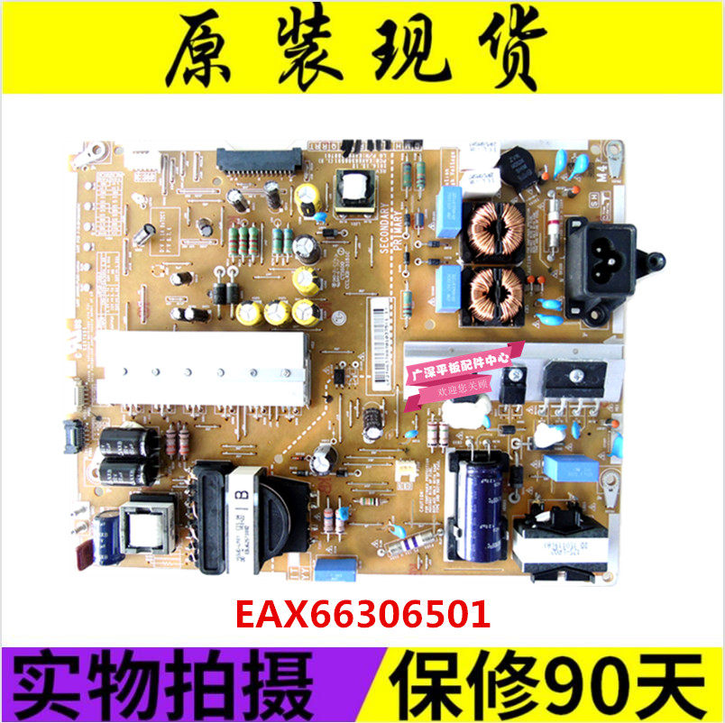 Original fit 49UF7700 power supply EAX66306501 EAX66306501 LGP49-15UL6 EAY63788701 EAY63788701