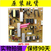 ~ Original Sony KD-43X8300C power board APS-386 1-894-795-11 Good test
