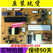 ~ Original fit Sony power supply board APS-344 1-888-119-11 APS-344 (CH) spot