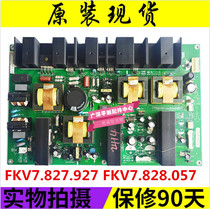 ~Original Xia Xin LC37HWT2A power board FKV7 827 927 FKV7 828 057